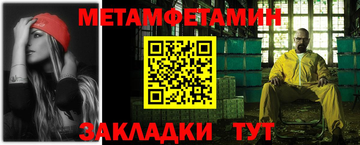 Amphetamine VHQ Ишим