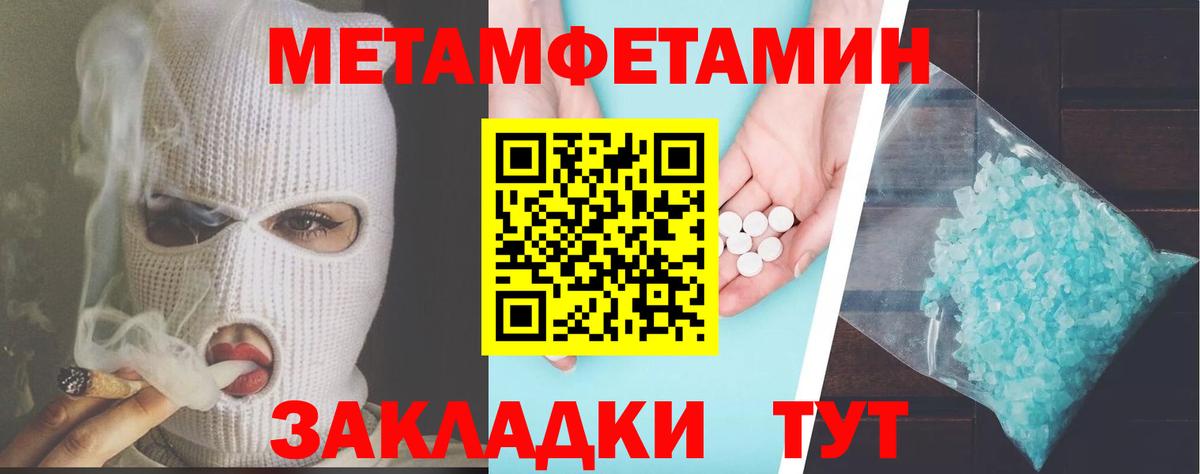 Amphetamine Premium  Вход с VPN  АМФЕТАМИН  Ишим 