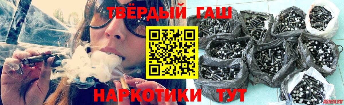 Гашиш Изолятор  Вход с VPN  Гашиш Изолятор  Ишим 