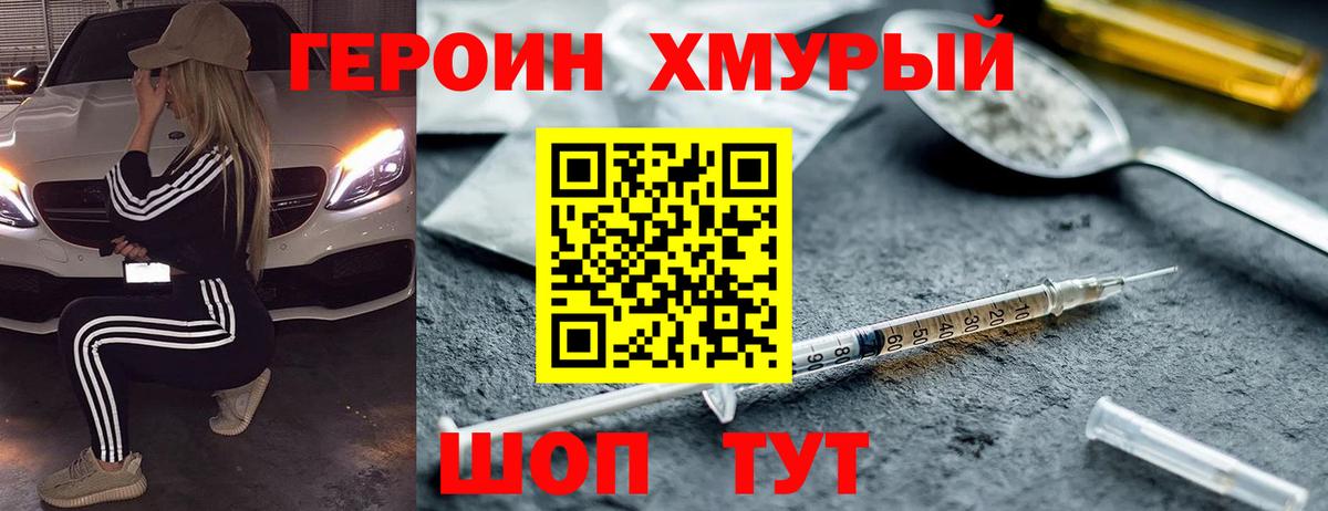 COCAIN  Ишим  A-PVP СОЛЬ кристаллы  Мефедрон   Гашиш  Марихуана  Вход с VPN 