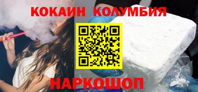 мескалин Краснознаменск