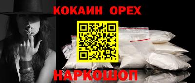 мескалин Краснознаменск