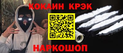 мескалин Краснознаменск