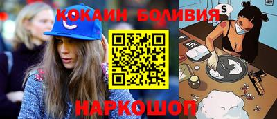 мескалин Краснознаменск