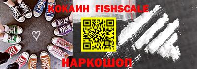 мяу мяу мука Краснокаменск