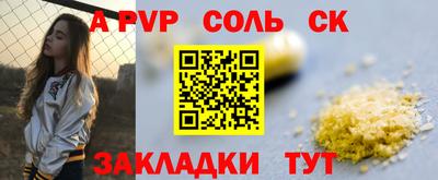 мескалин Краснознаменск