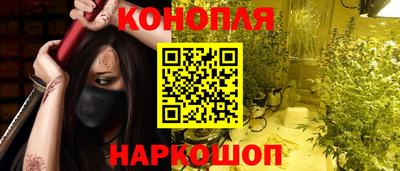 мескалин Краснознаменск
