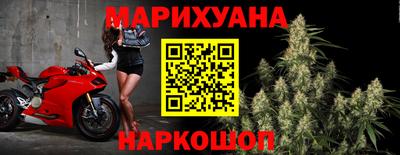 мескалин Краснознаменск