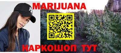 мескалин Краснознаменск