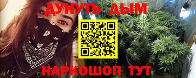 мяу мяу мука Краснокаменск