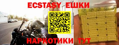 мяу мяу мука Краснокаменск