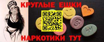 мяу мяу мука Краснокаменск
