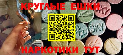 мескалин Краснознаменск