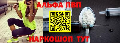 мяу мяу мука Краснокаменск