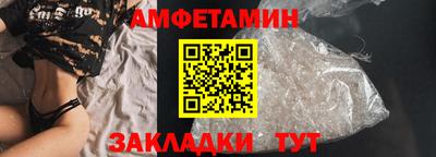 мяу мяу мука Краснокаменск
