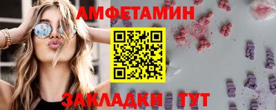 мескалин Краснознаменск