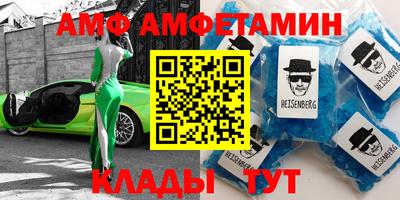 мяу мяу мука Краснокаменск