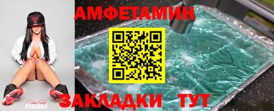 мяу мяу мука Краснокаменск