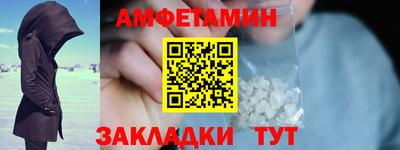 мяу мяу мука Краснокаменск