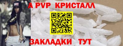 мяу мяу мука Краснокаменск