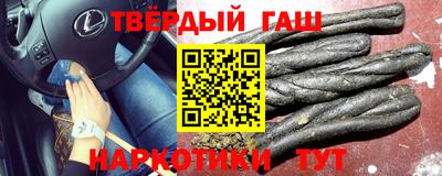 мяу мяу мука Краснокаменск