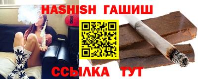 мескалин Краснознаменск