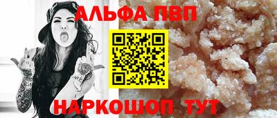 мескалин Краснознаменск