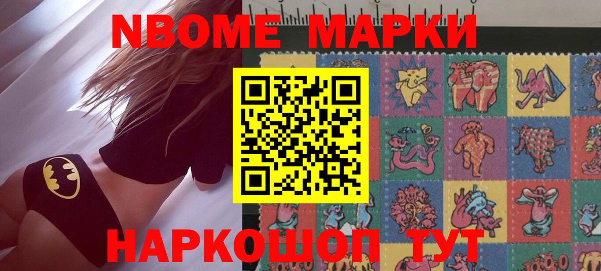 Ишим  Лсд 25 экстази ecstasy  Вход с VPN 